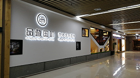品(pin)尊工(gong)匠整木(mù)定製(zhi)浙江(jiang)義烏店(diàn)