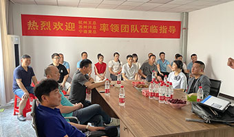 杭(hang)州王總、蘇州許總、寧(ning)德(dé)黃總莅臨品(pin)尊工(gong)匠參觀指導(dao)交流