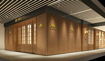 品(pin)尊工(gong)匠整木(mù)定製(zhi)湖(hú)南(nan)長(zhang)沙店(diàn)